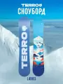 Сноуборд TERRO - LADIES 25/26