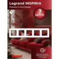 Рамка пятипостовая (жемчуг), Legrand INSPIRIA (комплект 9шт)