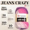 Пряжа для вязания YarnArt Jeans Crazy, цвет 8206, моток 50г, 160м, 10 мотков