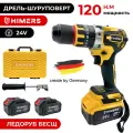 Ледоруб Бесщеточный шуруповерт HIMERS DF120Y-BL аккумуляторный 24V, 2 АКБ по 6 А. ч, 120 Н. м, 13мм стальной патрон, Версия Yellow special / Кейс / для сверления, закручивания 24в ледобур