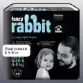 Подгузники детские на липучке FANCY RABBIT for home - S (4-8 кг)