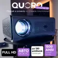 Проектор QUORO A8 с поддержкой 4K, портативный, Wi-Fi, Android, для дома и дачи