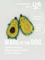Авокадо вязаная игрушка для собак мягкая с пищалкой WARE of the DOG (нью-йорк)