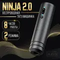 Беспроводная тату машинка ABS Ninja 2.0 для перманентного макияжа и татуажа