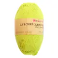 Пряжа Пехорка Детский хлопок, 100 % хлопок, 100 г, 330 м, 5 шт., 463 флавиновый