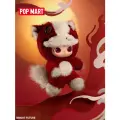 Коллекционная Слепая коробка POP MART Have a Good Run Series - Plush Pendant Blind Box