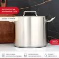 Кастрюля Viatto Commercial нержавеющая сталь с тройным дном 300x300 мм объем 20 л с двумя ручками 101304 62899