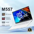 15,6 Игровой ноутбук, AMD Ryzen 7 5825U , RAM 16 ГБ DDR4, SSD 512 ГБ, Windows 11 Pro, белый