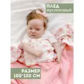 Муслиновый плед для малыша 100*130 см / Плед из муслина для новорожденных / детское одеяло полотенце 4х слойный / цветы с горохом
