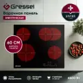 Встраиваемая электрическая варочная панель Gressel U60D24S011, 60 см, 6600Вт, Slider control