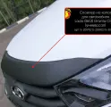 Спойлер на капот со скотчем 3М для Lada (ВАЗ) Granta Cross 2019- (I рест.); Granta I рест. 2018- (седан, лифтбек)