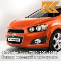 Бампер передний в цвет кузова для Шевроле Авео Т300 Chevrolet Aveo T300 (2011-2015) седан G6V - Orange Rock - Оранжевый
