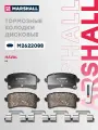 К-т дисков. тормоз. колодок MARSHALL арт. M2622088