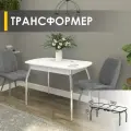 Стол кухонный раздвижной Парма 14 (01) Белый шпон, 110х70х75 см