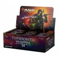 Magic The Gathering: Дисплей драфт-бустеров MTG издания Горизонты Модерна 2 на русском