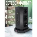 Сетевой фильтр 7 уровней защиты + супер быстрая зарядка 65W AGNI 9 розеток 220V, 4 USB 2.4A, Type-C, 3м, заземление, предохранитель 16A, 4 кВт, черный