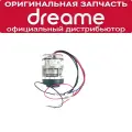 Мотор вентилятора для Dreame M12