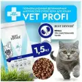 Корм сухой Vet Profi Renal для кошек при болезни почек 1,5кг Best Dinner