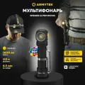 ARMYTEK Фонарь Wizard C2 Pro Nichia Magnet USB Теплый Armytek