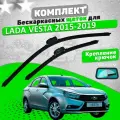 Комплект щеток Lada Vesta 2015-2019 (600 и 450 мм) / Дворники Лада Веста VALVEOM