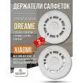 Держатель салфетки тряпки (2 шт) для пылесоса Dreame L10s Ultra, L10s Pro, L10 Ultra / Xiaomi Mijia 1S, S10+, S20+, X10+