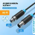 XLR кабель для микрофона XLR (M)-(F) 1,5 м Vention Кабель аудио для микрофона, акустический арт. BBFBG