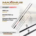 Удилище фидерное Maximus AGENT-X 390H 3,9 m 60/90/120g