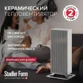 Керамический тепловентилятор Anna white Stadler Form, A-020E; белый