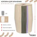Корзина плетеная 50 л Conga Grey большая с крышкой для хранения напольная Ethnic размер L Tkano TK24-ST_BA0032