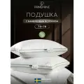 PRIME PRIVE Подушка для сна Bamboo Cotton с бортиком, бамбуковое волокно, микроволокно Climalast, 70х70