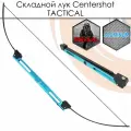 Лук складной Centershot Tactical синий; Усилие натяжения: 35 фунтов