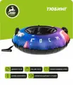 Тюбинг - ватрушка Snowstorm модель BZ-110_SPACE, 110 см, фиолетовый с черным
