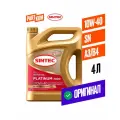Масло моторное синтетическое SINTEC Platinum 7000 10W40 API SN ACEA A3/B4 4 л (600167)