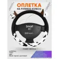 Оплетка на руль для Smart #1(Смарт 1) 2022-н. в, S(35-37см), Искусственный мех 39