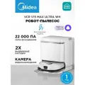 Робот-пылесос Midea VCR V15 MAX ULTRA WH, Wi-Fi, 22 000 Па, RU версия, камера, станция самоочистки, 2х выдвижных насадок