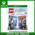 Игра LEGO Harry Potter Collection (Xbox One) Английский язык