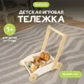 Детская игровая тележка КАТАЛКА от Pappado, цвет белый + лак