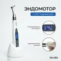 Эндомотор, беспроводной, LED-подсветкой, эргономичный, для стоматологии