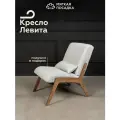Кресло для отдыха левита от Мягкой Посадки без подлокотников, обивка серое букле