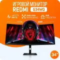 Игровой монитор Xiaomi Redmi G34WQ C34WQBA-RG-B, 34', 3440х1440, 180Гц, 2К, черный