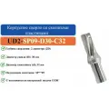 UD2-SP09-D30-C32 Корпусное сверло со сменными пластинами