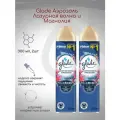 Glade Аэрозоль Лазурная волна и Магнолия 300 мл, 2шт