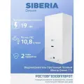 Газовый проточный водонагреватель Siberia Dream 11i