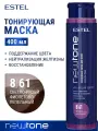 ESTEL PROFESSIONAL Маска HAUTE COUTURE для тонирования волос NEWTONE, 8/61 Светло-русый фиолетово-пепельный, 400 мл