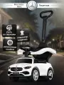 Машина каталка детская Mercedes С-Class, с родительской ручкой, звук