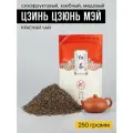 Китайский красный чай Цзинь Цзюнь Мэй Золотые Брови 250 грамм