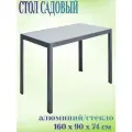 Стол садовый прямоугольный 160x90x74 см, на 6 персон, алюминий/стекло, цвет серый - станет настоящим украшением веранды или террасы. Гладкая столешница.