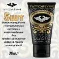 Tattoo Revive Olastic гель крем для заживления тату и ухода, 5x30 мл