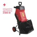 Электрический садовый измельчитель Boxbot EGS-2500B, 2500 Вт, мешок