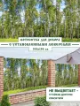 Фотосетка, фотофасад для забора беседки 300x158 см, Березы